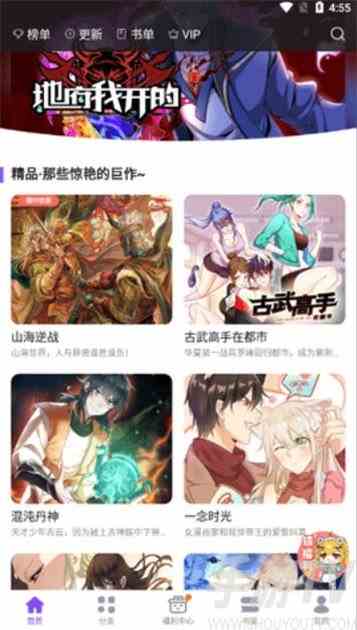 麻豆禁漫永久免费版app下载 麻豆禁漫永久免费版最新下载