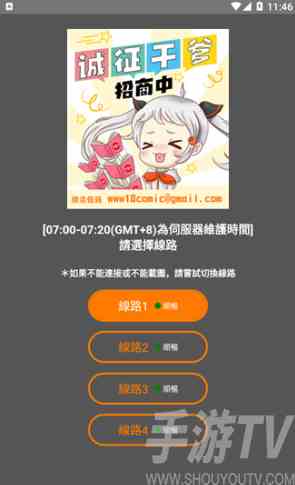 天堂引路人传送门地址是什么 天堂传送门入口链接分享