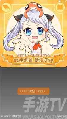 天堂引路人无删减全彩汉化版下载 天堂引路人无删减大全