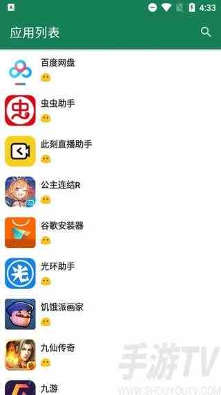 李跳跳自定义规则怎么操作 李跳跳自定义规则详细教程分享