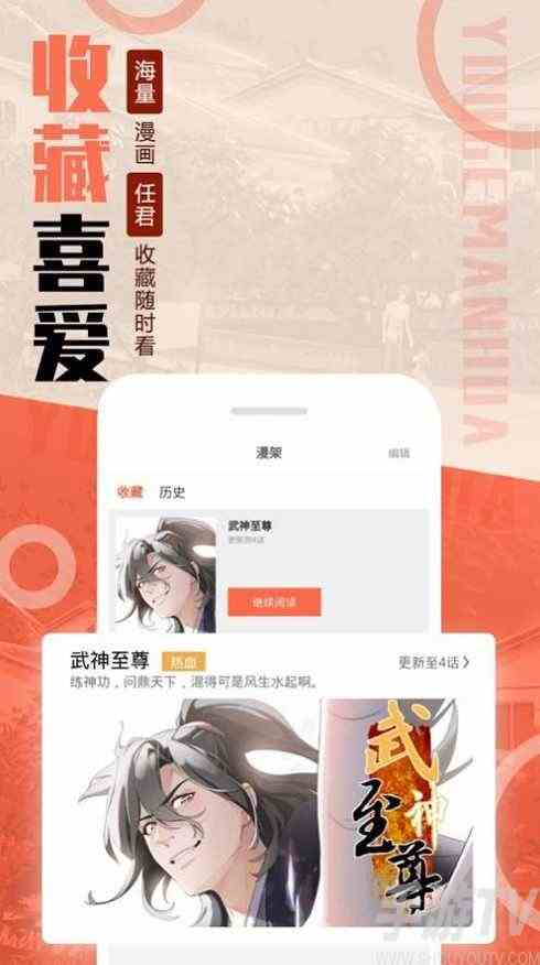 mmlu漫画免登陆使用方法 mmlu漫画免登陆常见问题及解决方法
