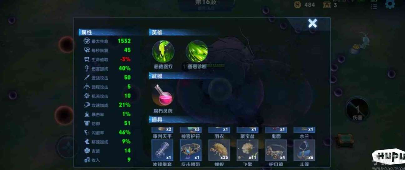 王者荣耀机关百炼3-2通关攻略大全 机关百炼3-2怎么过
