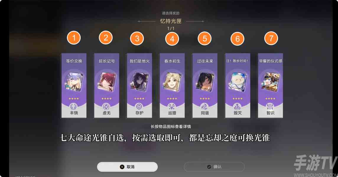 崩坏星穹铁道循星归程回归活动怎么玩 循星归程回归活动玩法攻略