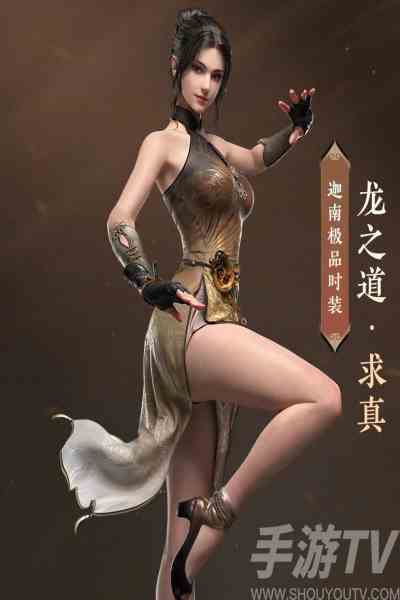 永劫无间李小龙联动皮肤多少钱 永劫无间李小龙联动皮肤价格一览