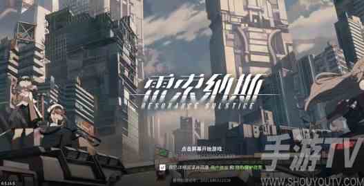 雷索纳斯最新兑换码2024 cdk兑换码大全
