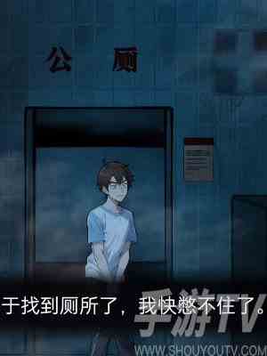 隐秘的档案公共厕所怎么过 隐秘的档案公共厕所攻略
