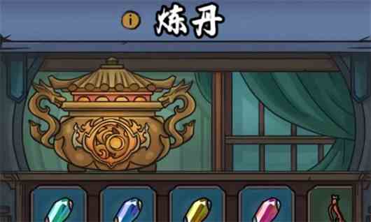 归途危机炼丹攻略技巧分享
