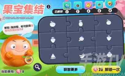 蛋仔派对NSTINCTOY联动什么时候上线 NSTINCTOY联动时间介绍
