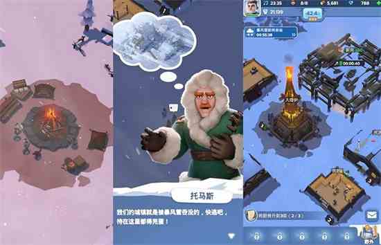 无尽冬日联盟科技加点攻略分享