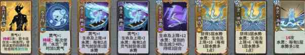 弈仙牌阵容怎么搭配 阵容搭配攻略