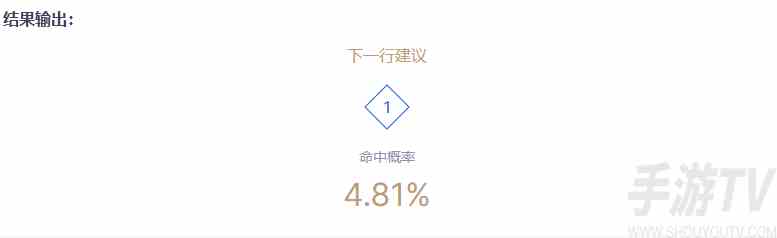 命运方舟能力石计算器在哪 能力石计算器位置分享