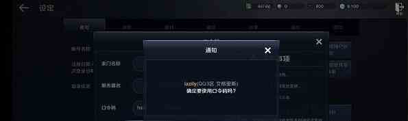 黑色沙漠手游兑换码哪里有 2024兑换码汇总分享