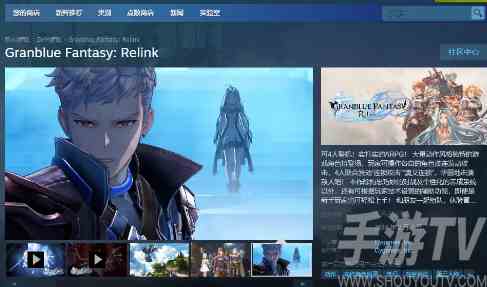 碧蓝幻想relink跨平台嘛 游戏跨平台联机问题答案分享