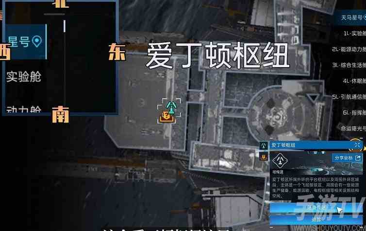 星球重启盒装拼装模型怎么获得 盒装拼装模型获取方法分享