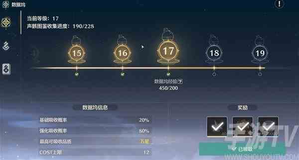 鸣潮声骸怎么玩 声骸玩法介绍