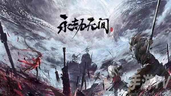 永劫无间汤圆怎么获得 汤圆获取方法一览