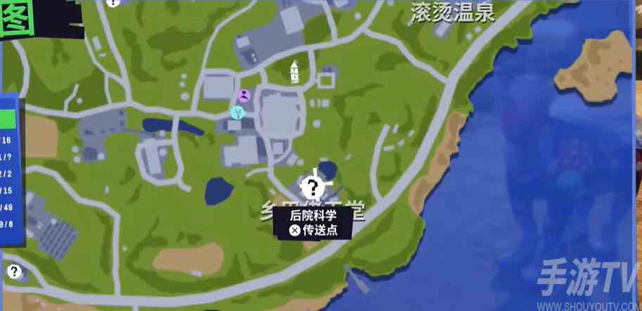 模拟山羊3润滑油在哪 润滑油位置分享