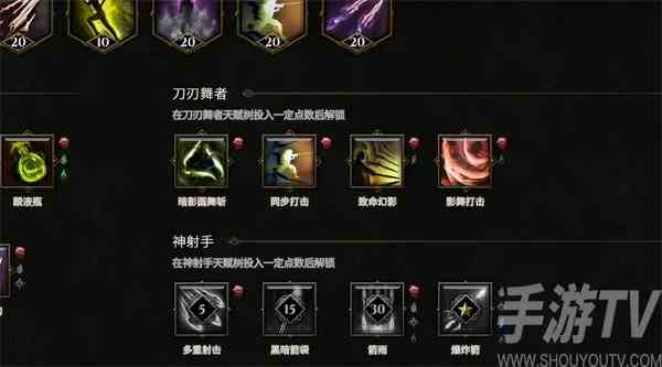最后纪元职业怎么更换 职业更换方法分享