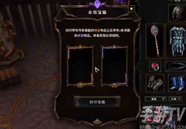 最后纪元传奇装备怎么合成 传奇装备合成方法分享
