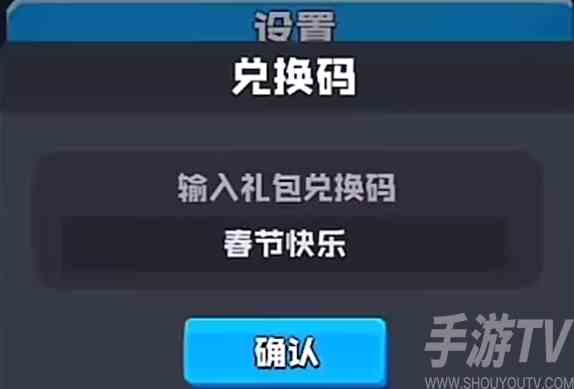 鱼吃鱼礼包兑换码有哪些 礼包兑换码2024分享