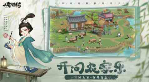 从前有条街最新兑换码2024 兑换码使用方法