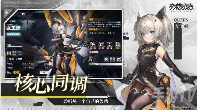 交错战线收不到验证码怎么回事 收不到验证码解决方法分享