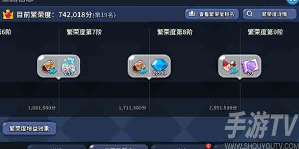 冲呀饼干人王国水晶怎么获得 水晶获取方法一览