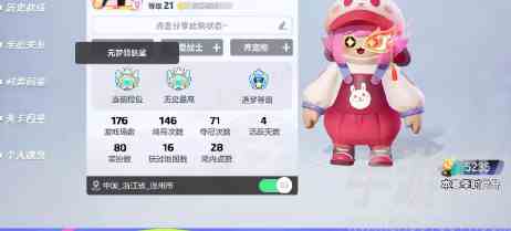 元梦之星时尚值怎么提升 时尚值提升方法分享