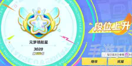 元梦之星时尚值怎么提升 时尚值提升方法分享