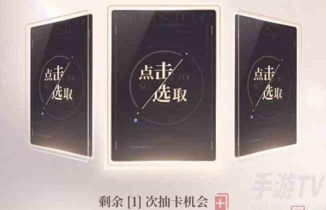恋与深空公测预抽卡活动怎么进 公测预抽卡活动入口分享