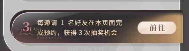 恋与深空公测预抽卡活动怎么进 公测预抽卡活动入口分享