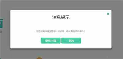 oppo主题商店自己设计主题方法步骤