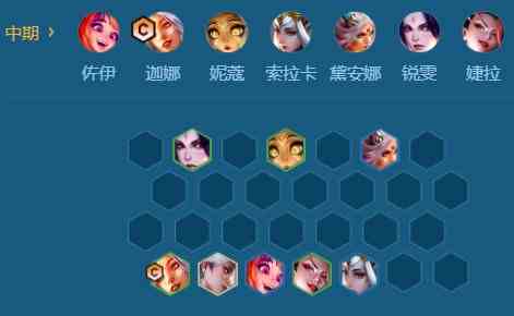 金铲铲之战s11赛季7仙女迦娜阵容玩法攻略