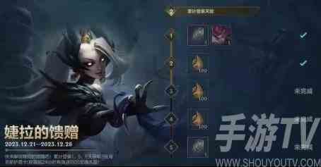 英雄联盟手游暖心福利活动是什么 暖心福利活动玩法分享
