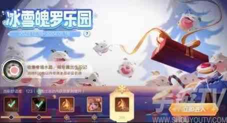英雄联盟手游暖心福利活动是什么 暖心福利活动玩法分享