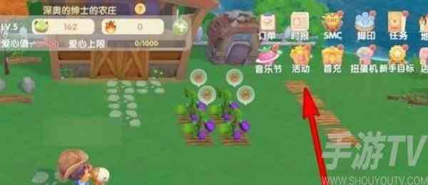 摩尔庄园手游兑换码最新 2024最新兑换码分享