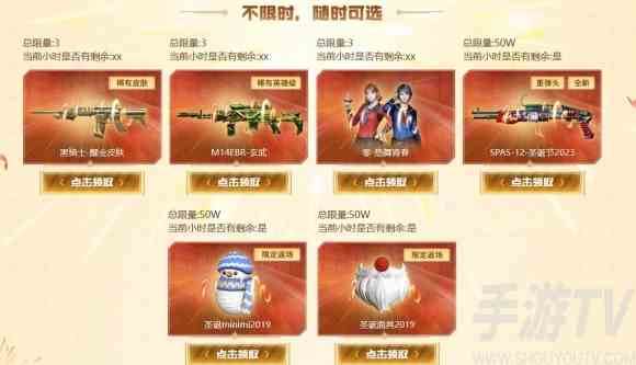 cf跨年盛典活动在哪 2024跨年盛典活动位置分享