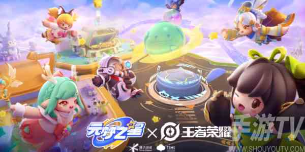 元梦之星怎么绑定王者荣耀账号 王者荣耀账号绑定方法分享
