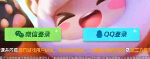 元梦之星怎么绑定王者荣耀账号 王者荣耀账号绑定方法分享