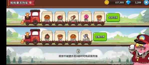 冲呀饼干人王国怎么单独拿物资 单独拿物资方法一览