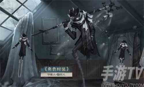 第五人格守夜人演绎之星皮肤怎么样 守夜人演绎之星皮肤介绍