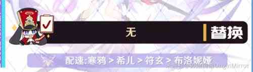 崩坏星穹铁道寒鸦高速量子队怎么玩 寒鸦高速量子队玩法介绍