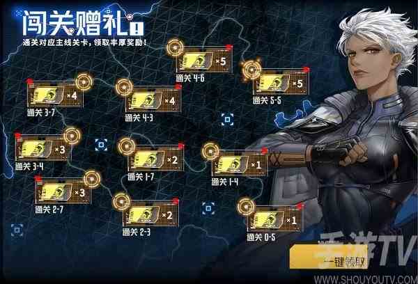 钢岚公测开服福利有哪些 公测开服福利领取方式一览