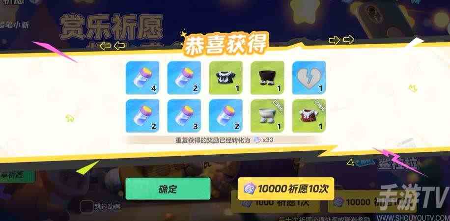 元梦之星星宝印章有什么用 星宝印章作用分享