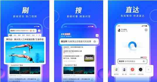 手机qq浏览器新建word文档方法介绍