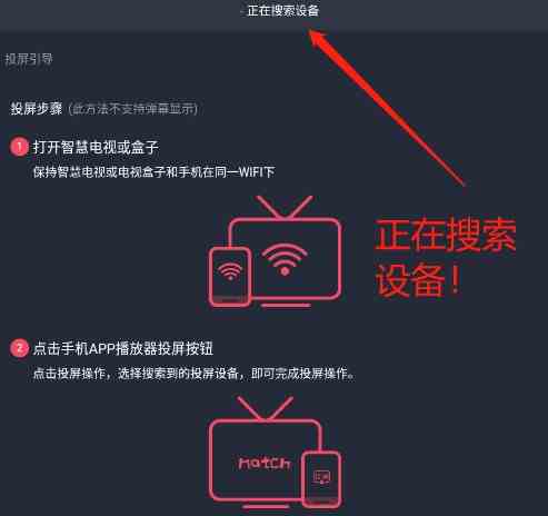 囧次元最新版电视投屏方法介绍