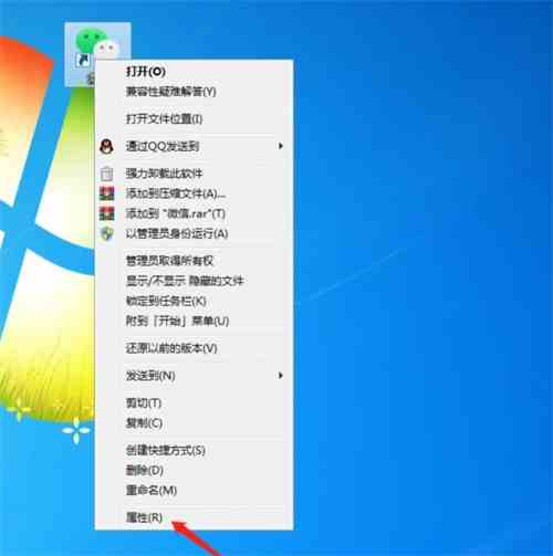 微信电脑版多开方法教程分享