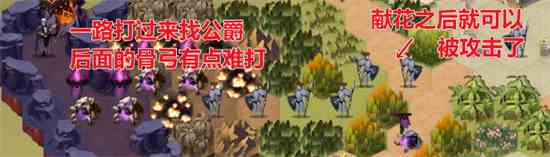 剑与远征玛雷拉之心通关攻略一图流
