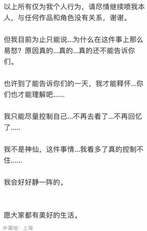 原神荒泷一斗CV向贴吧网友发起御前决斗