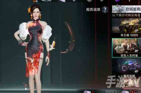 星球重启启明星抽奖多少保底 启明星抽奖保底机制介绍